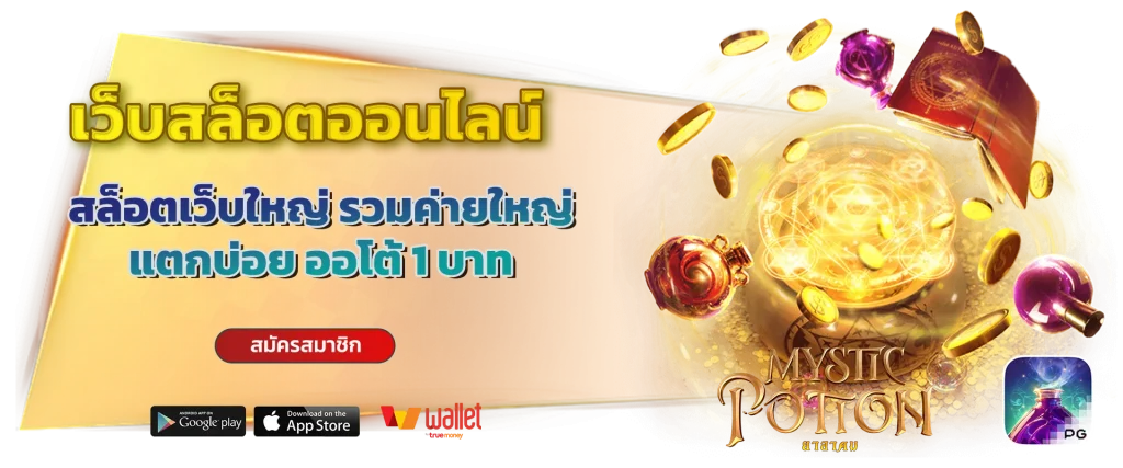 Soju plus slot