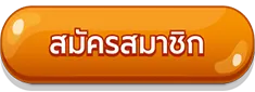 sojuplus